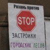 Курорт превращается в стройплощадку