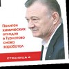 Обещание губернатора выбросили на свалку-2