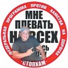 Новый экшн дорожных опричников