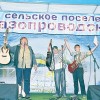 Кого заденут «есенинские струны»?