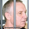 Судебные сказки преданы огласке