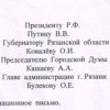 Подводники стали «протестантами»