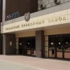 Что скрывают стены режимного объекта