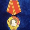 Рязанской области вернули Орден Ленина
