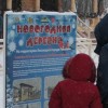Новогодняя деревня рязанской сборки