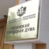 Превратить выборы в частную лавочку