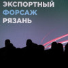  Бизнесу – 4 миллиарда, сельской интеллигенции – 1150 рублей