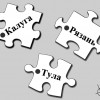Рязань, Тула, Калуга – новый Приокский край?