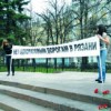 РазУХАБистый протест