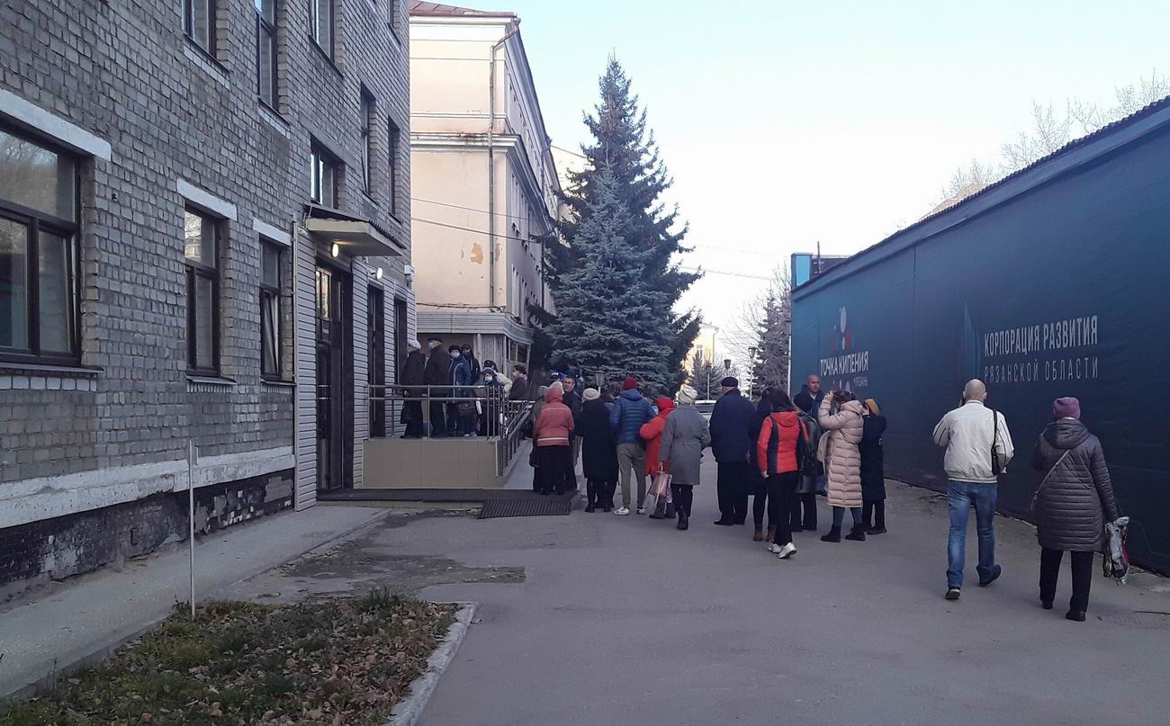 Центр вакцинации