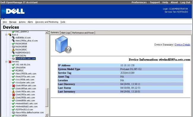 Консоль OpenManage Essentials